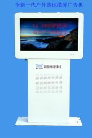 IP65,46 inç reklam ekranı, led aydınlatmalı açık dijital tabela, su geçirmez LCD player 1500nits